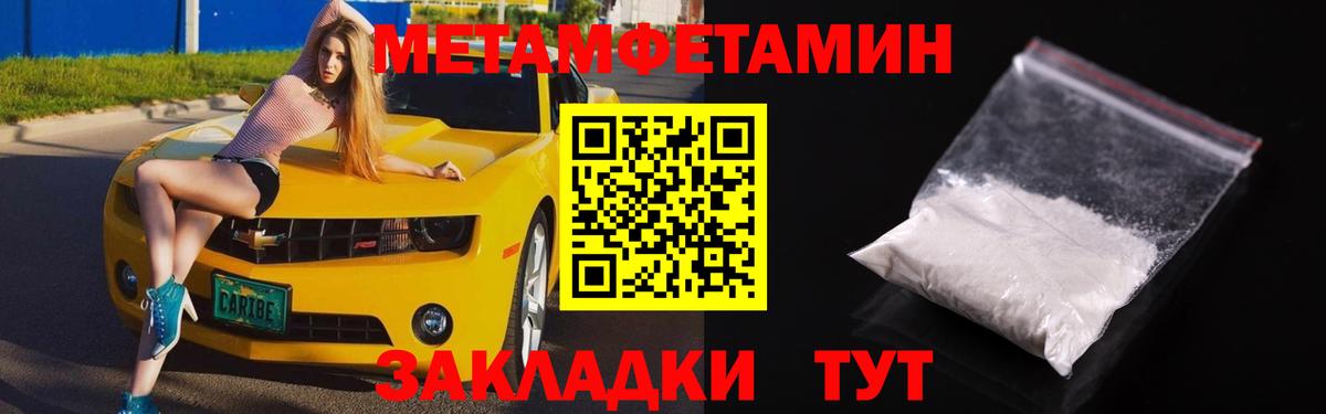 Амфетамин  Amphetamine 98%  АМФЕТАМИН  Вход с VPN  Сибай 