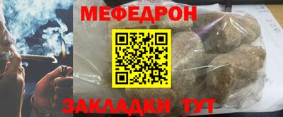 круглые Партизанск