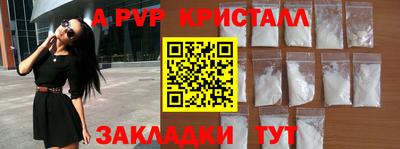круглые Партизанск