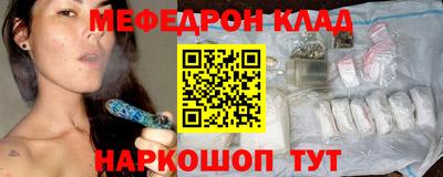 круглые Партизанск