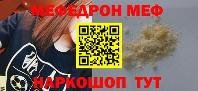 бутират Пенза