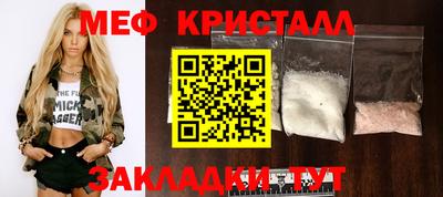 круглые Партизанск