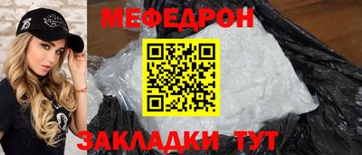 бутират Пенза