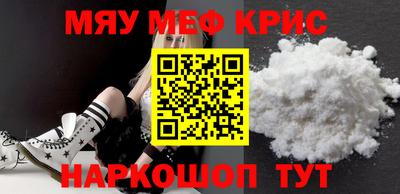 круглые Партизанск