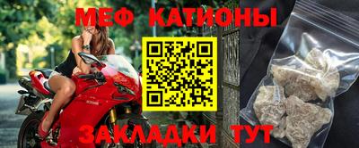 бутират Пенза