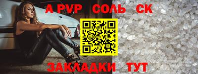 СК Первоуральск