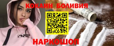 бутират Пенза