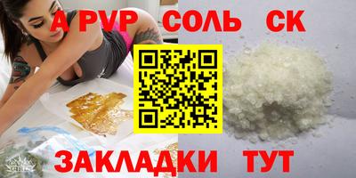 СК Первоуральск