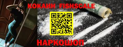 бутират Пенза