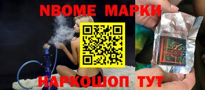 бутират Пенза