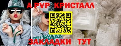 круглые Партизанск