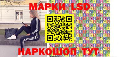 круглые Партизанск