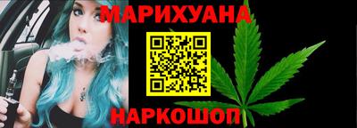 бутират Пенза