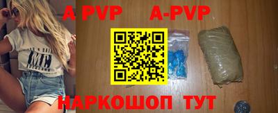 круглые Партизанск