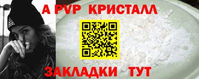 бутират Пенза