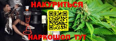 бутират Пенза