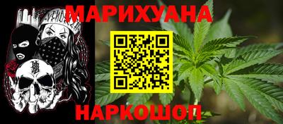 бутират Пенза