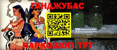 круглые Партизанск