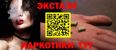 бутират Пенза