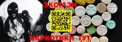 бутират Пенза
