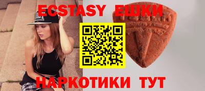 бутират Пенза
