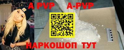 круглые Партизанск