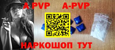 круглые Партизанск