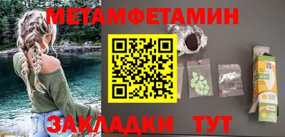 бутират Пенза