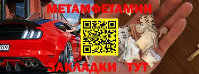 круглые Партизанск