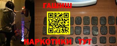 бутират Пенза