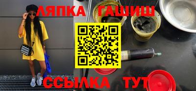 круглые Партизанск
