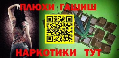 круглые Партизанск