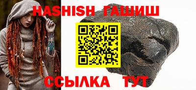 круглые Партизанск