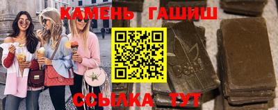 круглые Партизанск