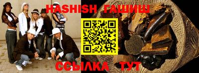 круглые Партизанск