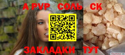 круглые Партизанск