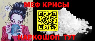 бутират Пенза