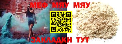 круглые Партизанск