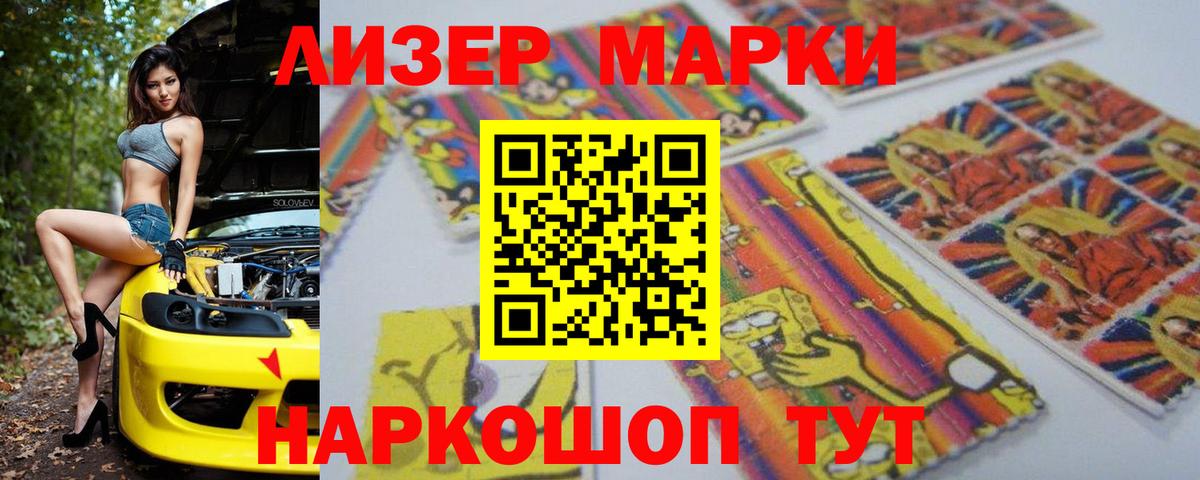 ЛСД экстази  Вход с VPN  Сибай  LSD-25 экстази ecstasy  LSD-25 экстази ecstasy 