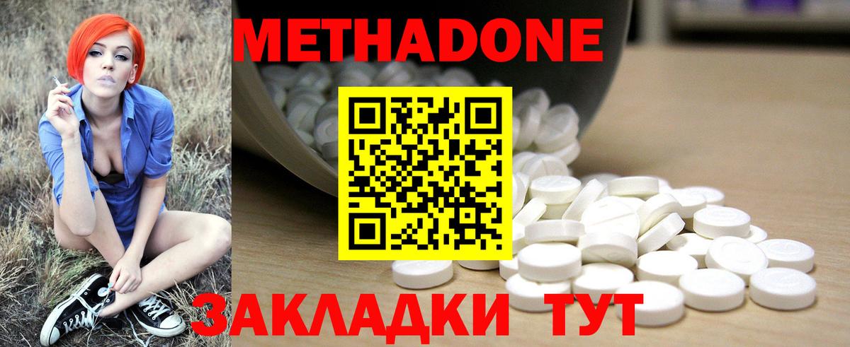 Меф МЯУ МЯУ  Вход с VPN  ЭКСТАЗИ  МАРИХУАНА  Кокаин  Меф   Сибай  ГАШИШ 