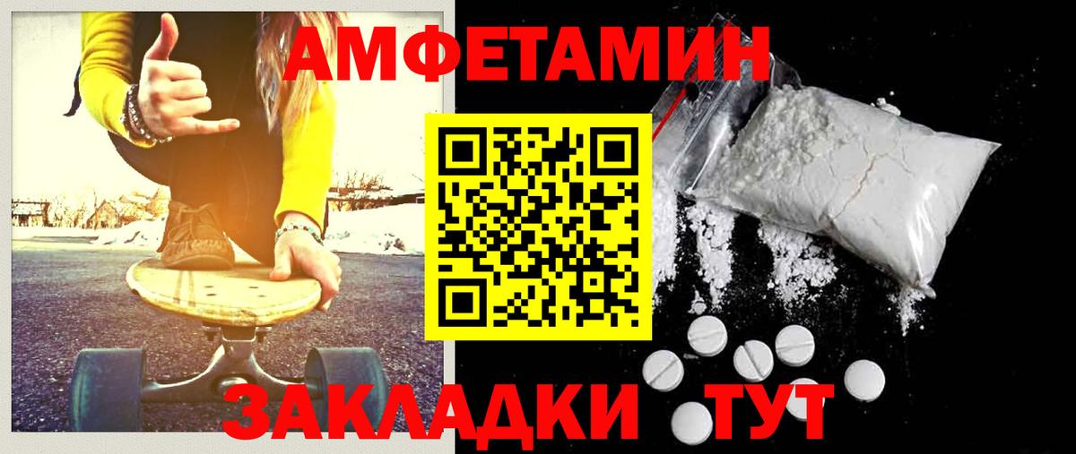 Метамфетамин мет Сибай