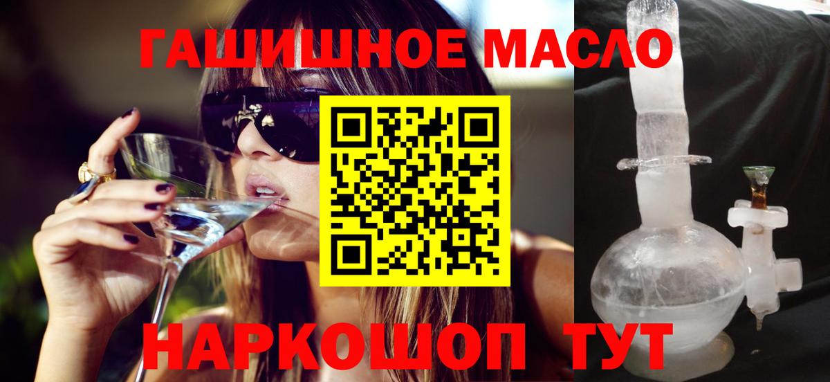 ТГК вейп Сибай