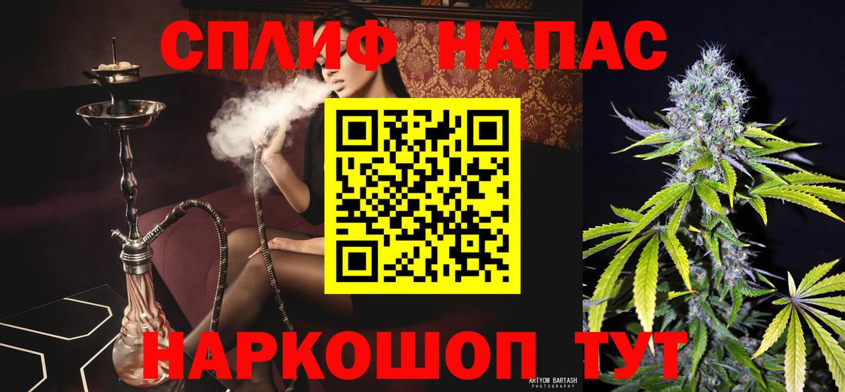 Шишки марихуана конопля  Шишки марихуана Amnesia  Каннабис SATIVA & INDICA  Вход с VPN  Сибай 